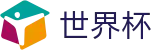 2026美加墨世界杯_世界杯让球盘推荐网站_2026世界杯正规官网